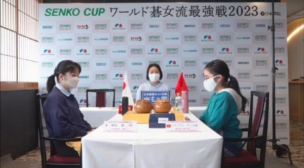 2023世界女子围棋最强战开战 首轮周泓余胜牛荣子