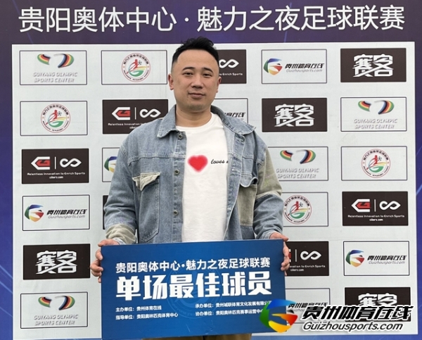 中福科技乐友0-3GOPLAY玩去生活 滕昱杰取得进球