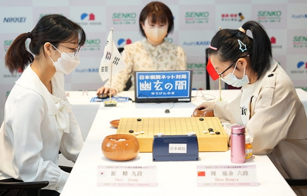 崔精戰勝周泓余 奪得第5屆世界女子圍棋最強戰冠軍