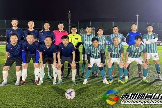 贵阳市企事业单位八人制 贵阳交运0-2凯格尔FC
