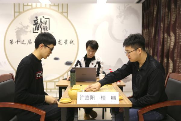 龙星战本赛王星昊檀啸先胜后负 目前尚无连胜棋手