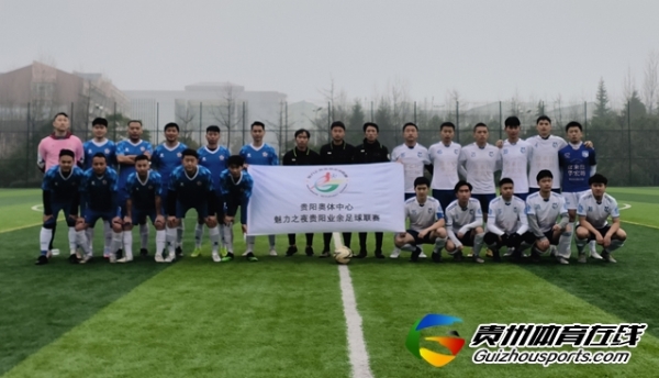 星耀FC（B隊）4-1華宏坊·π 李柯上演帽子戲法