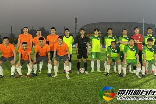 贵阳市企事业单位八人制 新锐2-0慕念·金多多