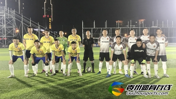 第13届贵阳市七人制足球丁级联赛 风云0-2观投·哇唔