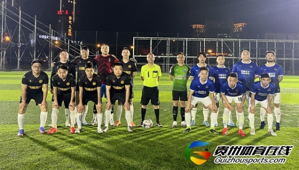 第13届贵阳市七人制足球丁级联赛 赤水河老年队4-4风升FC