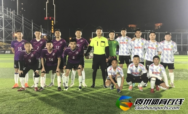 第13届贵阳市七人制足球丙级联赛 恒信德远4