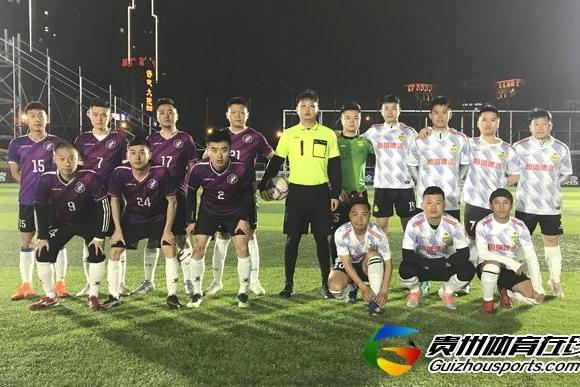 第13届贵阳市七人制足球丙级联赛 恒信德远4-0超享踢