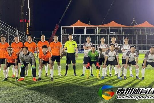 第13届贵阳市七人制足球丁级联赛 贵阳卡邦斯0-1风云