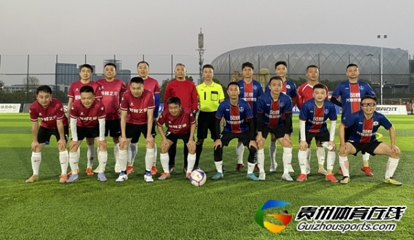 贵阳市企事业单位八人制 平坝风暴3-0黔移之星