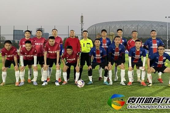 贵阳市企事业单位八人制 平坝风暴3-0黔移之星