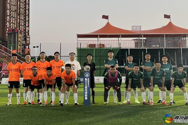 第13届贵阳市七人制足球丁级联赛 贵阳卡邦斯 2-4 市物流公司