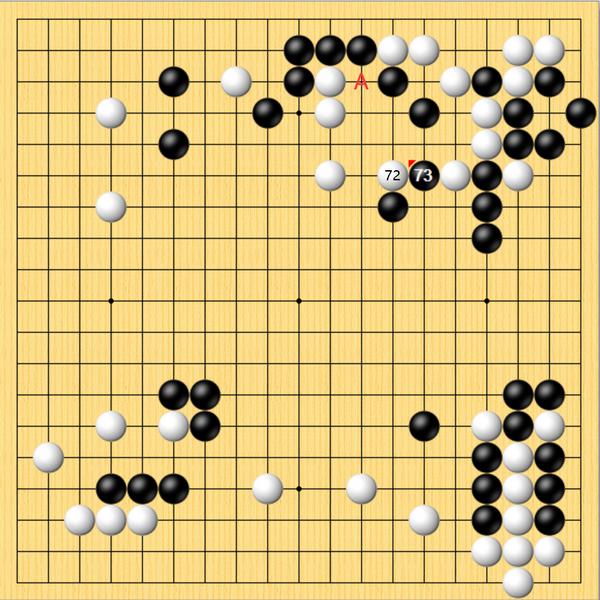 国手赛柯洁击败杨楷文 时越党毅飞赵晨宇晋级四强