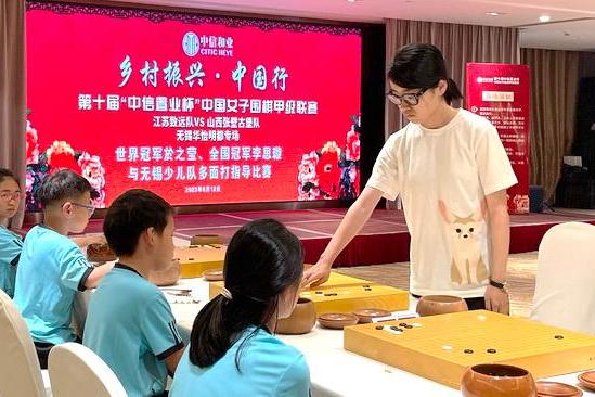 女甲江苏队无锡主场指导棋 于之莹指导家乡小棋手