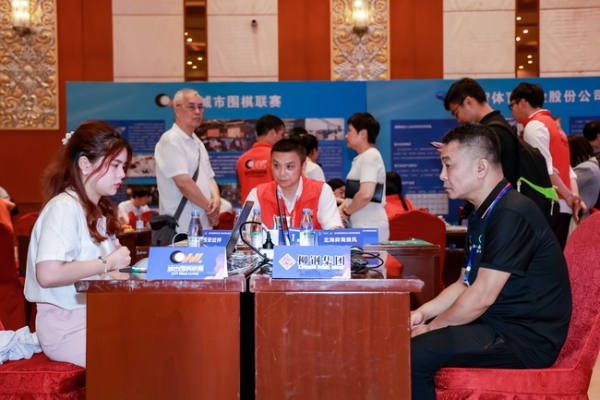 City Go League 2023 Liuzhou Tournament kicks off grandly with 18 teams competing for the championship