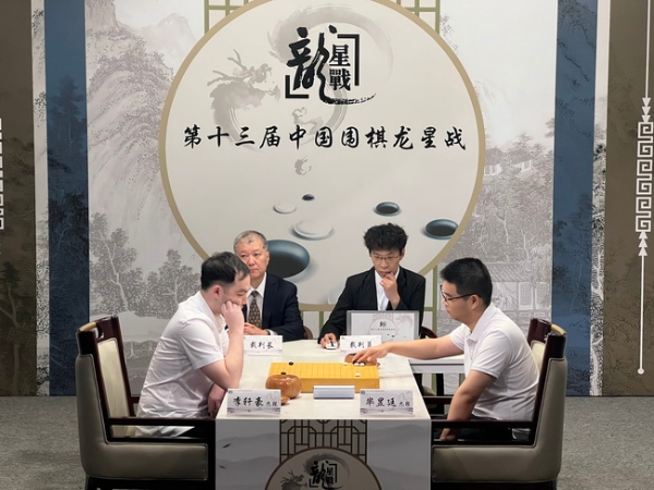 龍星戰丁浩完勝柯潔 羋昱廷李維清許嘉陽進半決賽