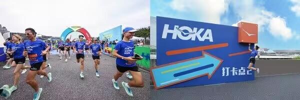 HOKA飞跑嘉年华燃动全城，跑者齐聚制燥一夏