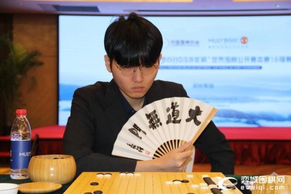 梦百合杯李轩豪淘汰申真谞 中国棋手再度包揽八强