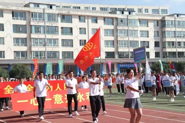 助力全民健身 打造快乐生活 2023年湟源县首届全民健身运动会盛大开幕