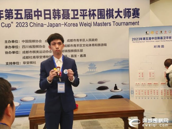 第五届聂卫平杯孔杰淘汰李昌镐 中国棋手四强占三席