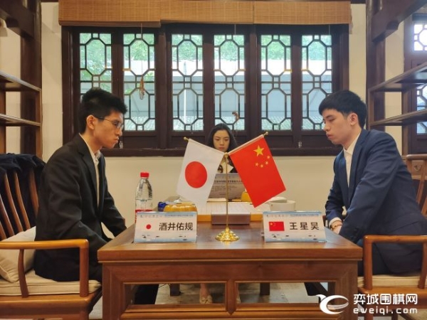 第五届中日韩聂卫平杯围棋大师赛王星昊夺冠 孔杰获亚军