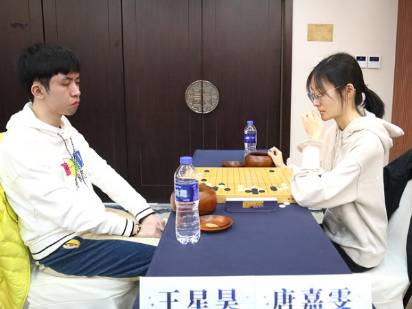 中国围棋棋王争霸赛开幕 首轮唐嘉雯爆冷淘汰王星昊
