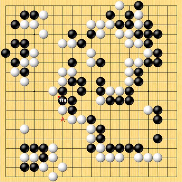 围甲第九轮范胤力擒申真谞 等级分前两人赢了白赢