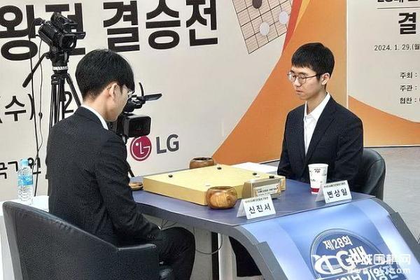 LG杯决赛首局波澜不惊 申真谞完美控盘逼近第六冠
