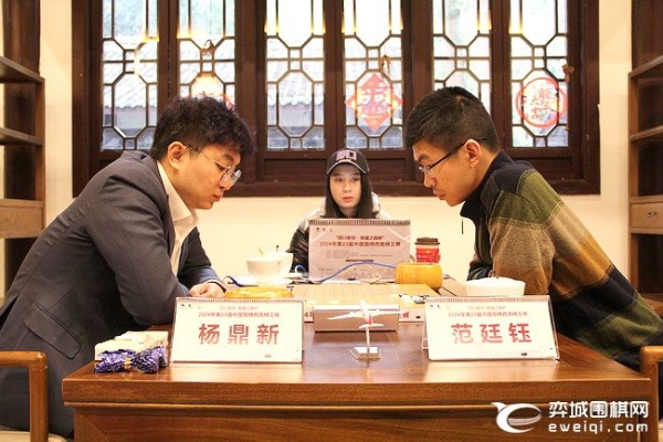 西南棋王赛柯洁完胜丁浩三进决赛 将与范廷钰争冠