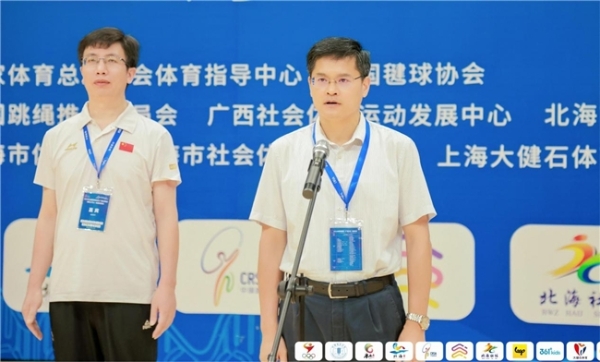 “潮动三月三·民族体育炫”2024年全国跳绳联赛（广西北海站）盛大开幕