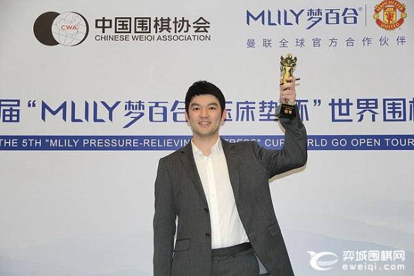第五届梦百合杯颁奖 李轩豪获得180万元冠军奖金