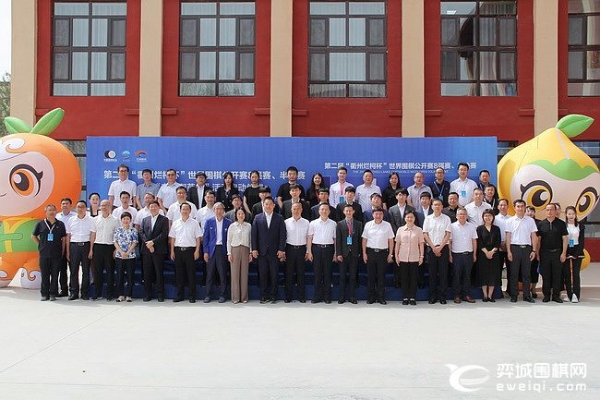 衢州烂柯杯八强战&半决赛启动仪式在新疆乌什举行
