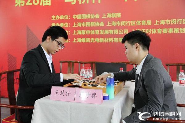 新人王赛决赛在上海马桥开幕 首局王楚轩先胜周子弈