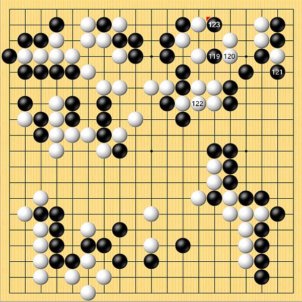 王中王赛党毅飞官子出错憾负丁浩 王星昊淘汰连笑