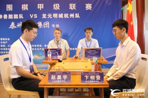 芈昱廷快棋失手负戴琪高 江苏队泰州主场1比3失利