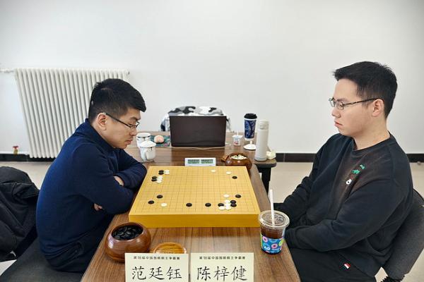 棋王争霸赛补赛陈梓健遭淘汰 范廷钰获八强最后席位