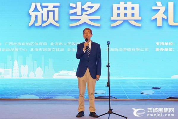 北海新绎杯颁奖 王星昊：感谢主办方感谢父母老师