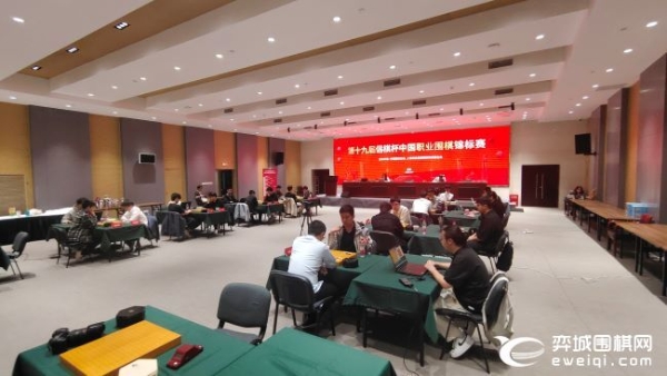 谢科罚四点憾负连笑 王星昊芈昱廷等晋级倡棋杯八强