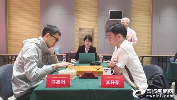 谢科罚四点憾负连笑 王星昊芈昱廷等晋级倡棋杯八强