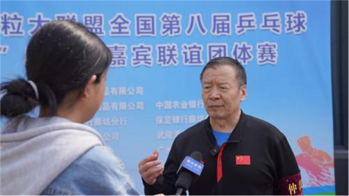 2025年颗粒大联盟全国第八届乒乓球赛在廊坊完美落幕