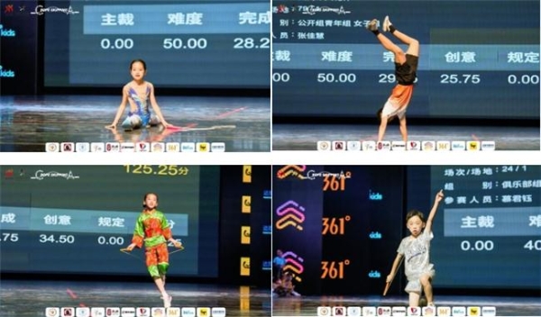  飞天绳韵舞动丝路古郡 2025年全国跳绳联赛（甘肃敦煌站）绽放青春风暴