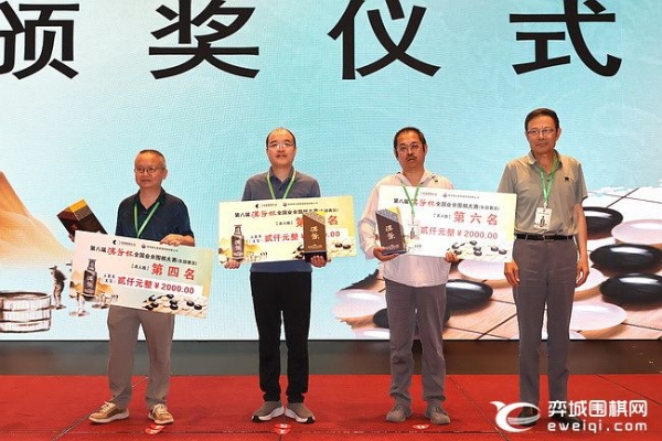 汉酱杯东部赛区闭幕 潘文君孟繁雄王浩全胜分别夺冠