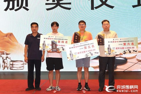 汉酱杯东部赛区闭幕 潘文君孟繁雄王浩全胜分别夺冠