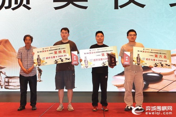 汉酱杯东部赛区闭幕 潘文君孟繁雄王浩全胜分别夺冠