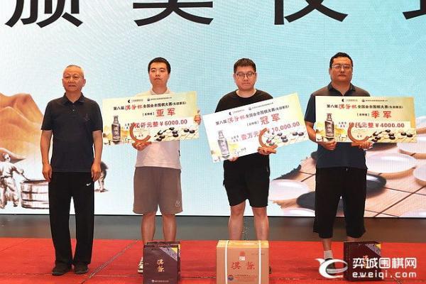 汉酱杯东部赛区闭幕 潘文君孟繁雄王浩全胜分别夺冠