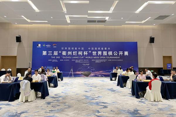 烂柯杯预选唐嘉雯吴依铭将战韩国二金 29日最终轮