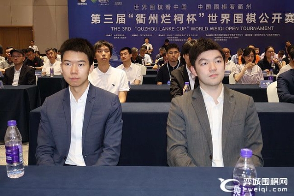 第三届“衢州烂柯杯”世界围棋公开赛在衢州开幕