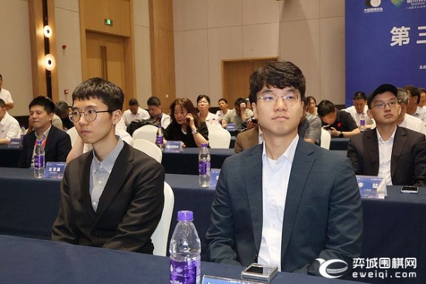 第三届“衢州烂柯杯”世界围棋公开赛在衢州开幕
