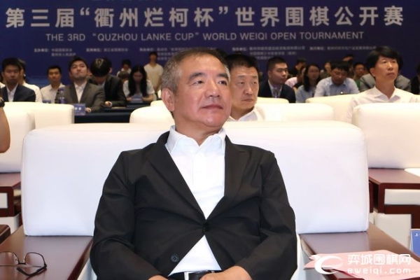 第三届“衢州烂柯杯”世界围棋公开赛在衢州开幕