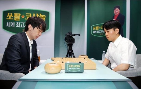 最强棋士战屠晓宇胜福冈 与申真谞并列积分榜第一