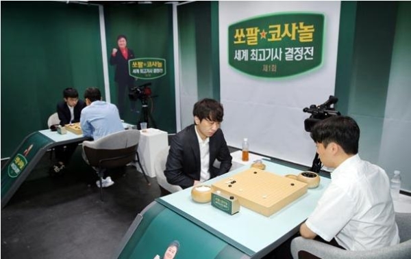 最强棋士战屠晓宇胜福冈 与申真谞并列积分榜第一